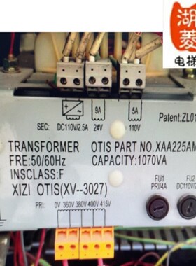 电梯配件西子奥的斯专用同参数变压器XAA225AM2全新定制质保一年