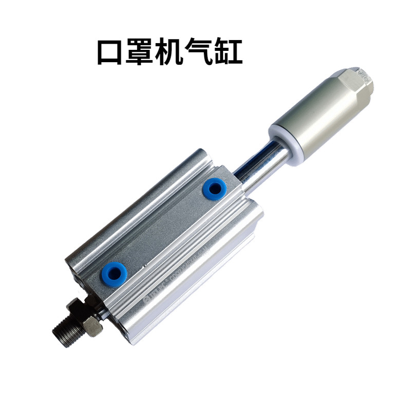 口罩机气缸 ACQJ40*20-20-S-B ACQJ40*45-40-S-B CDQ2JC40*45-40-