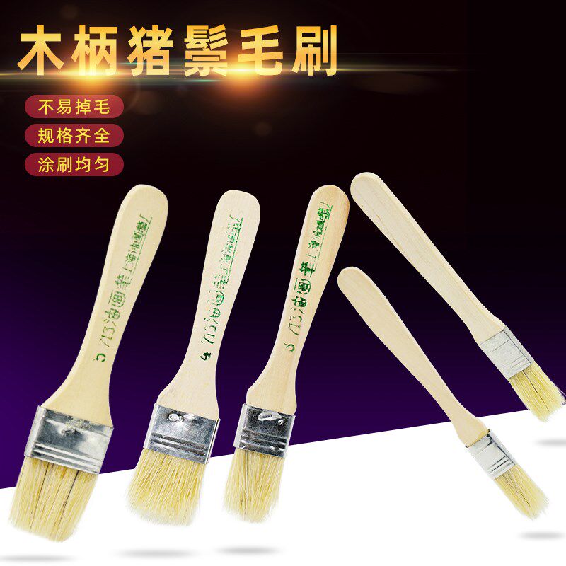 手机电脑主板清洁毛刷胶水工业用油漆刷子家用键盘除尘烧烤刷软毛