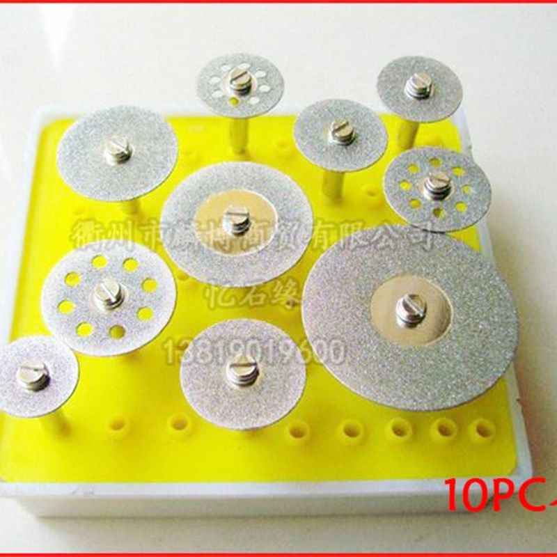 玉石切割片金钢石锯片 金钢砂磨片 石头切割 雕刻打磨工具