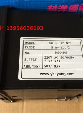 KEYANG科洋 智能温度调节仪 XW-D901 XW-D901B-N21 E型智能温控仪