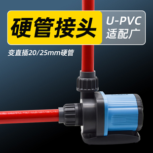 潜水泵硬管转接头出水管进水管软管改硬管接头配件适配创宁25w泵