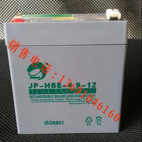 消防主机JB-QB-JBF5012 火灾报警控制器蓄电池JP-HSE-4.5-12