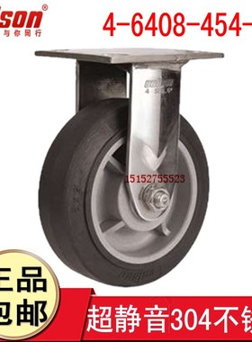 科顺colson6寸不锈钢定向脚轮人造胶304万向轮静音轮4-6408-454-2
