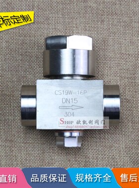 丝口热动力式Y型蒸汽疏水阀CS19W-16P 不锈钢丝扣疏水阀 DN20 25