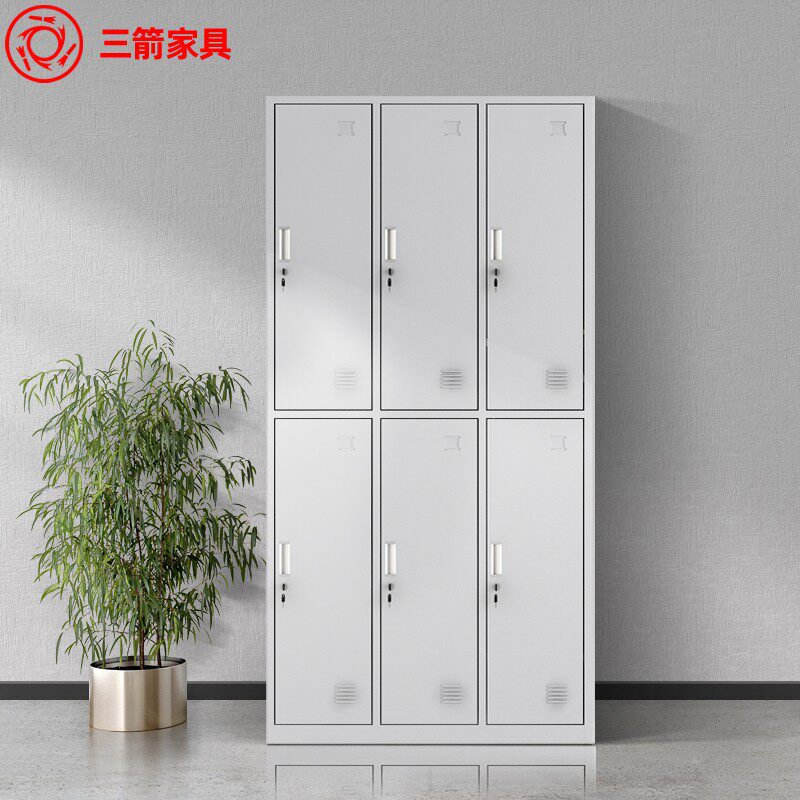 三箭 六门铁皮更衣柜工衣柜员工柜储物柜收纳柜带锁换衣柜寄存柜
