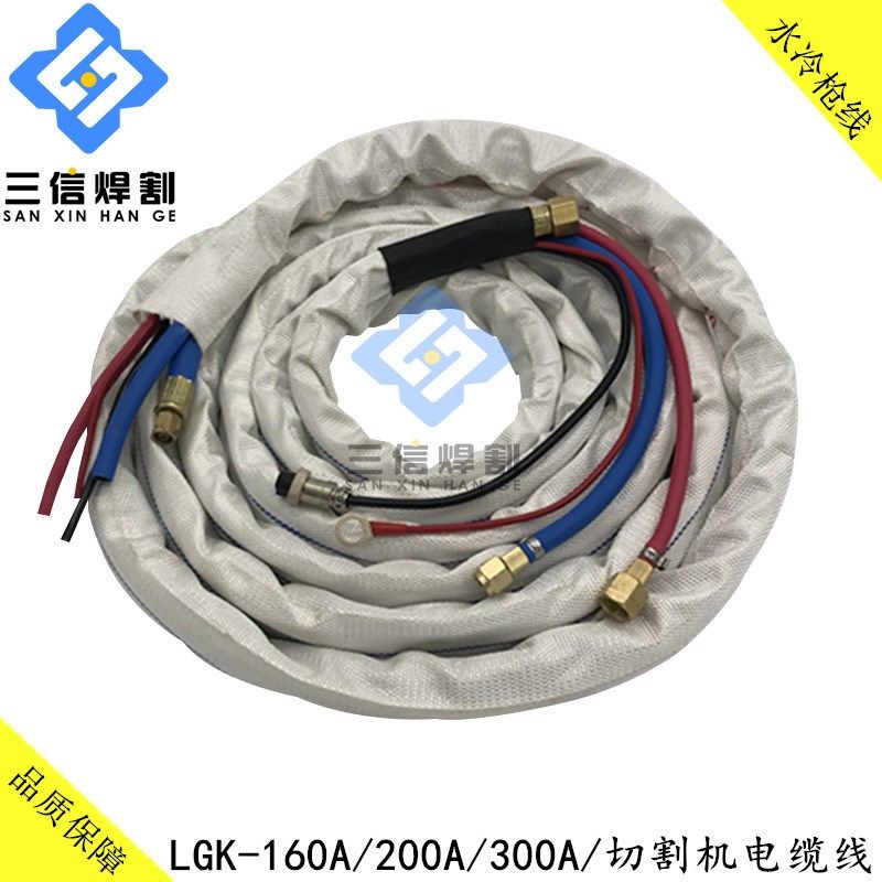 华远LGK160A200A等离子水冷割枪电缆线 200A机用割枪主电线5米8米,橡塑材料及制品,塑料桶/塑料瓶/塑料罐,淘宝优惠券,粉丝福利购,淘宝优惠卷