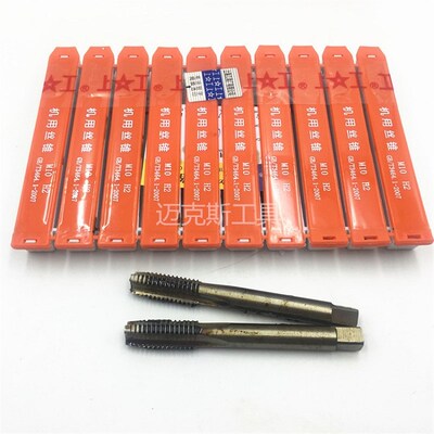 上工机用丝锥丝攻M1M1.2M1.9M2M2.5M3M4M5M6M8M10M12M14M16M18M20
