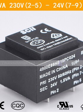 SCII 4900E89HB19PC024B 1.5VA 230V转24V VDE UL CQC 环氧变压器