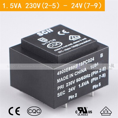 SCII 4900E89HB19PC024B 1.5VA 230V转24V VDE UL CQC 环氧变压器
