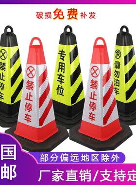禁止停车桩EVA路障雪糕桶70cm反光锥桶路锥警示牌方锥障碍桩路堆