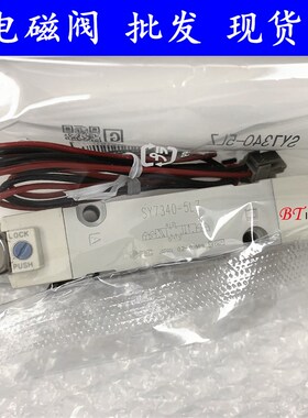 SMC型电磁阀SY7240-5LZD-02/03/5L/5LZ/5LD/5LOZD/5LE/5LZE/5LOZ