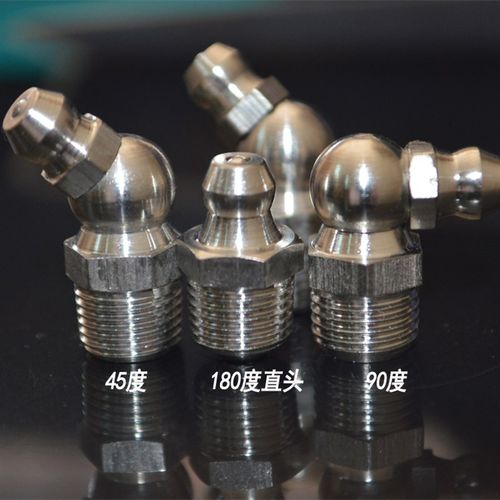 304不锈钢黄油枪嘴黄油枪头平油枪嘴尖油枪头黄油嘴M6M8M10M12M14
