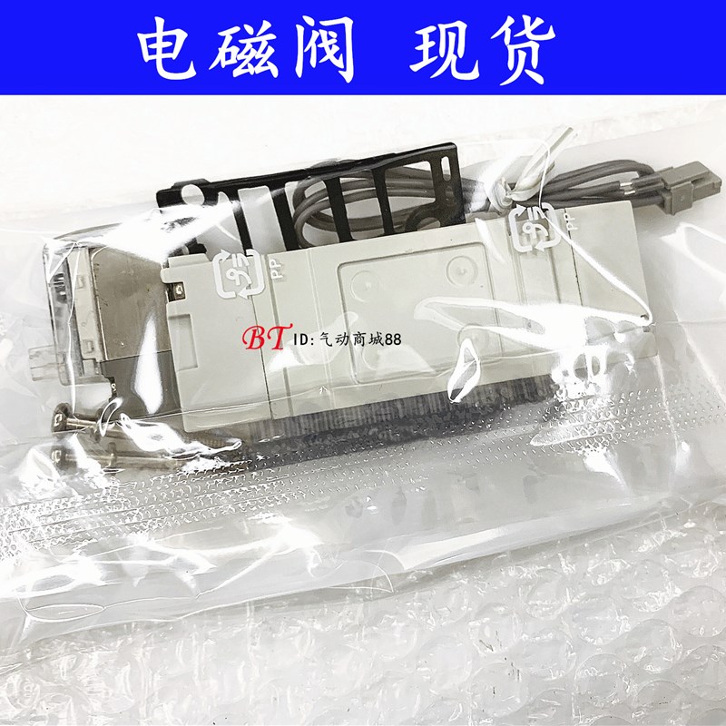 SMC型电磁阀SY3140-4MOU-01/4MO/4MOUE/4MOZE/5M/5MO/5MOUE/5MOZE