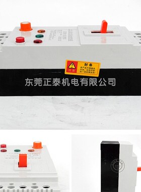 正秦 缺相保护器 DZ15D-100/3902 潜水泵 风机电机保 2.2KW 100A