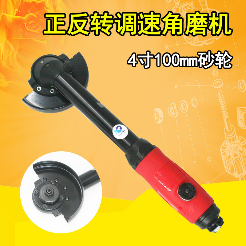 台湾速豹254K正反调速加长气动角磨机4寸切割机100打磨抛磨光,标准件/零部件/工业耗材,输送带/传送带,淘宝优惠券,粉丝福利购,淘宝优惠卷