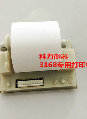 xk3168a9+地磅印机/地磅显示器/称重显示屏/称重仪表XK3168A6