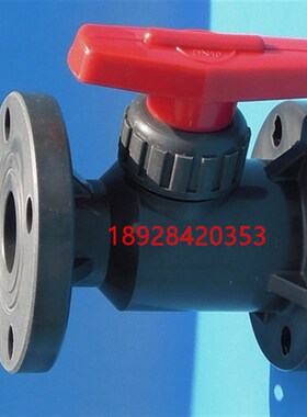 化工塑料法兰球阀 FRPP UPVC PVDF灰色塑料耐酸法兰球阀DN150 200