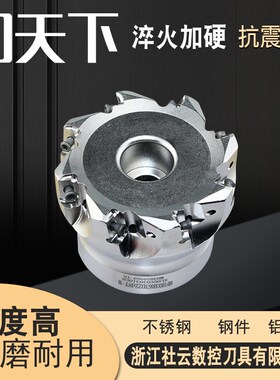 MFH03R京瓷同款双面快进给铣刀盘XLOGU030310ER刀片 开粗硬加工