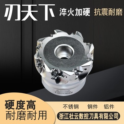 MFH03R京瓷同款双面快进给铣刀盘XLOGU030310ER刀片 开粗硬加工