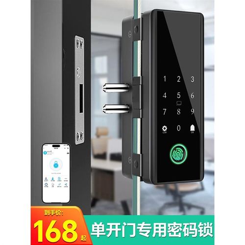 密码锁玻璃门指纹锁单门隔断有框无框办公室门禁玻璃门智能电子锁