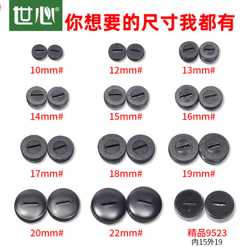碳刷盖 角磨机刷盖电锤电镐切割机碳刷盖子手电钻螺丝帽 电刷盖帽