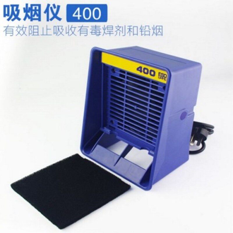 电烙铁吸烟仪焊接焊锡维修抽烟机排风扇排烟机活性炭过滤空气净化