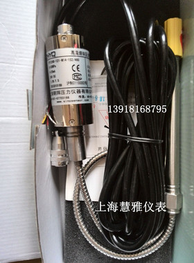 高温熔体压力变送器 PT124B-121-35MPA-M14-152/460 输出4-20ma