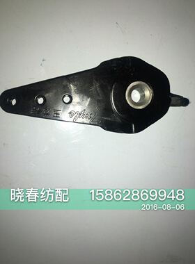 喷气织机配件史陶比尔六角挂钩头综框侧挡头 综框链接件DRC玉龙神