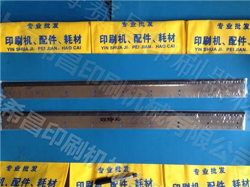 SM74 双排孔 刮墨板洗墨皮 海德堡印刷机配件印刷机耗材