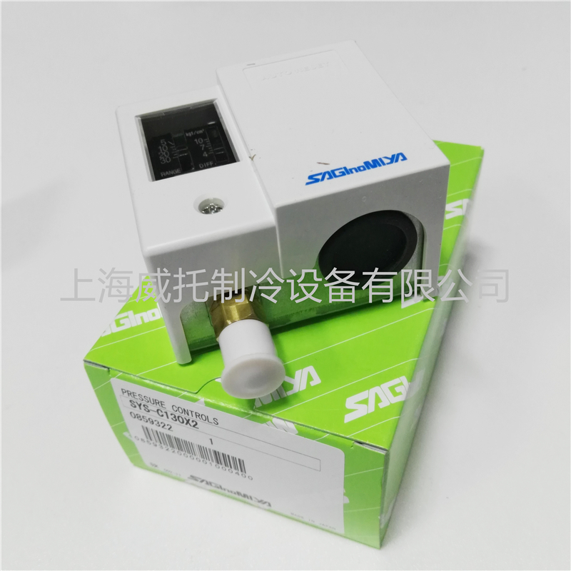 原装正品SAGINOMIYA日本鹭宫压力保护开关SYS-C130X2压力控制器
