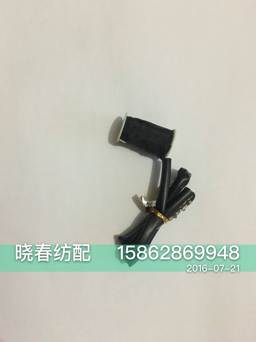 津田驹ZAX9100止纱销电磁针线圈喷气织布机配件-线圈 617A27B