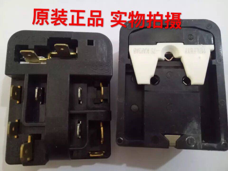 冰箱配件启动保护器压缩机过热保护器PTC启动器继电器 原装正品