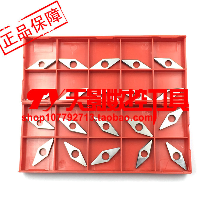 数控车刀配件 车刀刀垫 数控刀杆刀垫 合金刀垫MV1603/SV1603刀垫