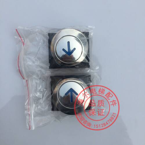 电梯配件 日立电梯CL-PO按钮 CL-PB按钮