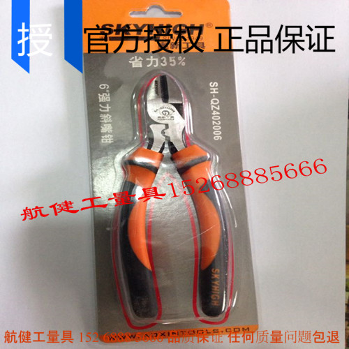 奥新强力偏心省力斜嘴钳子轴多功能斜口钳压线钳日本德国进口