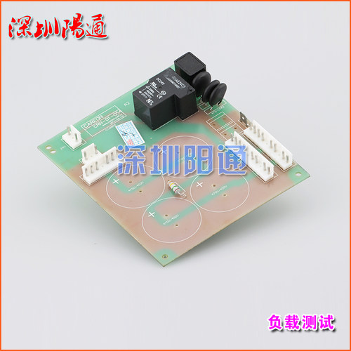瑞玲佳仕款ZX7/ARC-200/250直流焊机电源板下板4个电容电解板替换