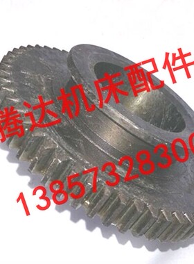 齐齐哈尔 三明X5030 X6130 X6030铣床配件2210拨叉齿轮Z56/M2.5