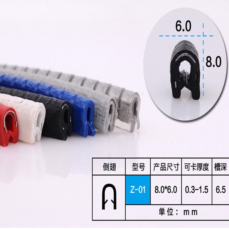 配电箱柜机柜U型密封条电缆桥架钢板包边护口条防划伤骨架橡胶条,标准件/零部件/工业耗材,输送带/传送带,淘宝优惠券,粉丝福利购,淘宝优惠卷