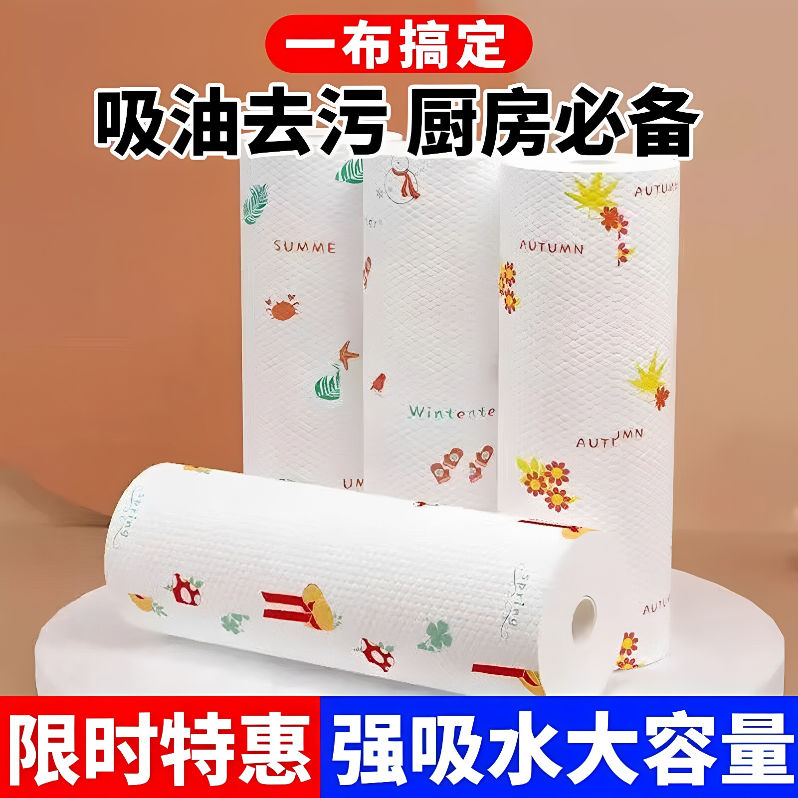 厨房专用干湿两用吸油吸水抹布