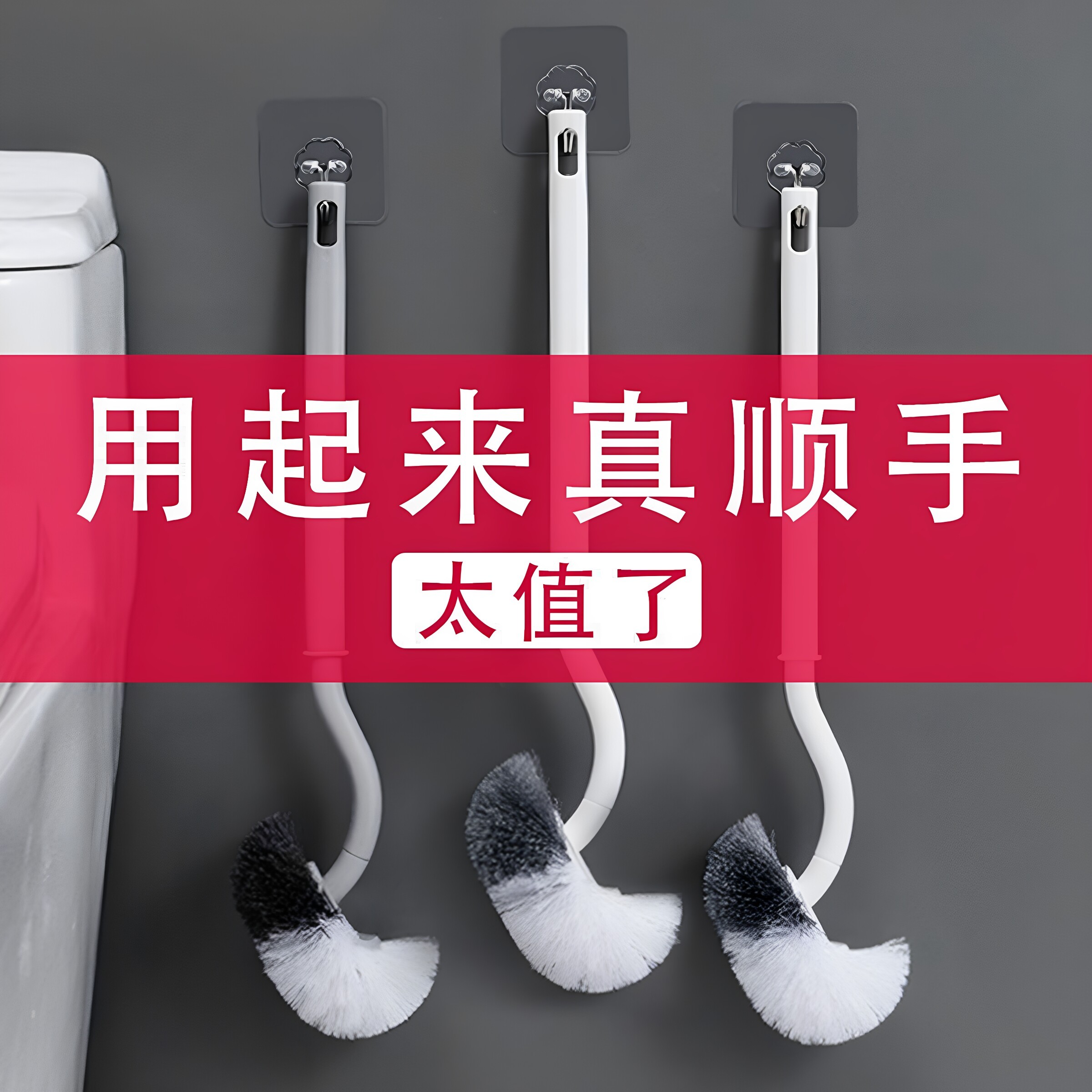 浴室用品无死角清洁刷壁挂式塑料耐用家用马桶刷软毛长柄厕所刷子