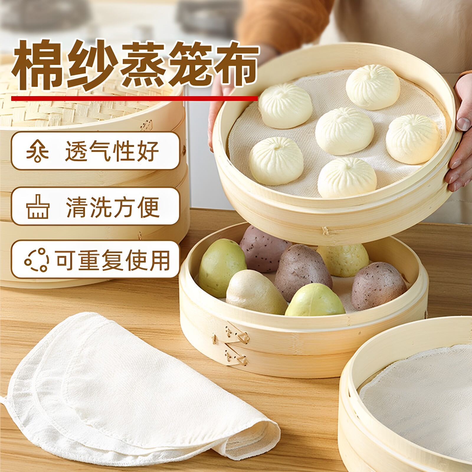 加厚棉纱不粘连透气食品级蒸笼布