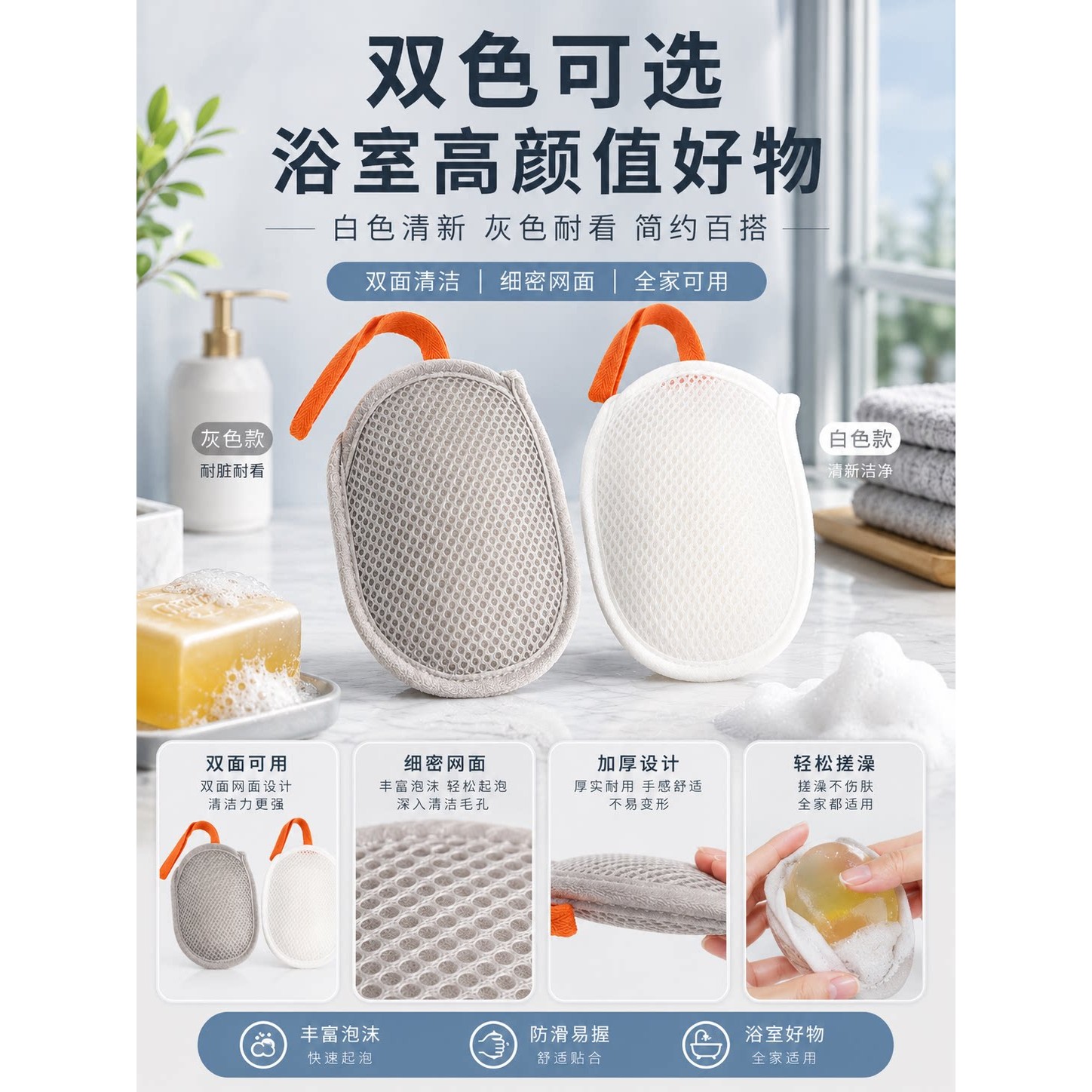 加厚香皂起泡网袋2秒起泡