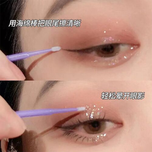 纳米棉签细尖头化妆卸妆清洁