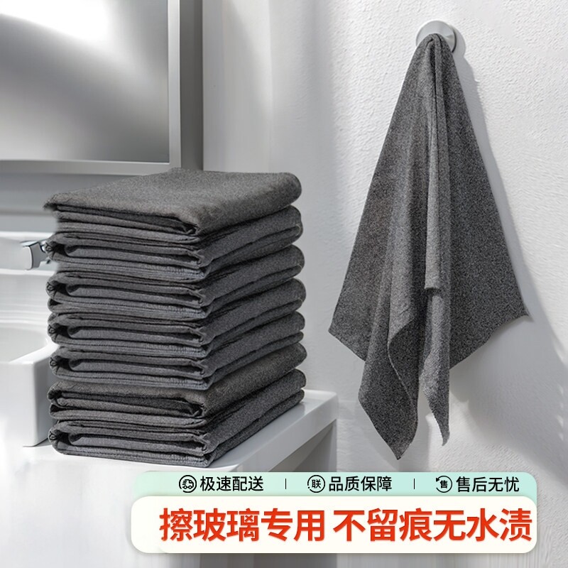 加厚无痕魔力抹布玻璃清洁无水印