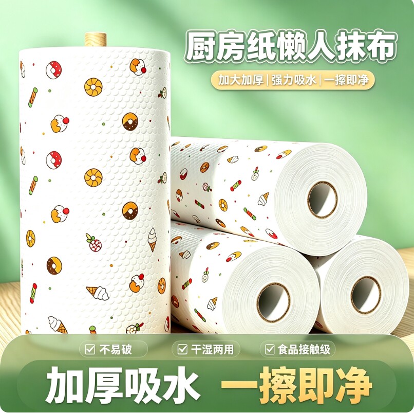 一次性干湿两用厨房抹布强力吸水