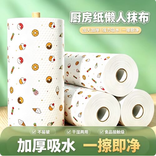 干湿两用一次性懒人抹布吸水