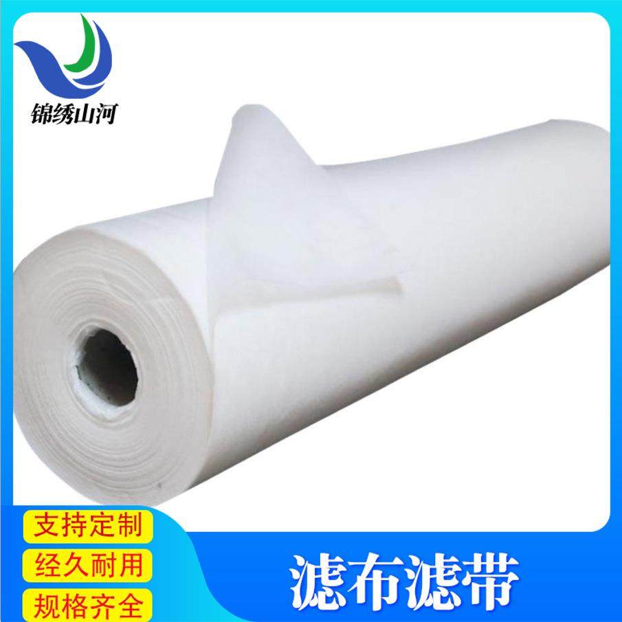 全自动压滤机污水污泥过滤布单层丝涤纶压滤板框滤网工业滤布,五金/工具,其他机械五金,淘宝优惠券,粉丝福利购,淘宝优惠卷