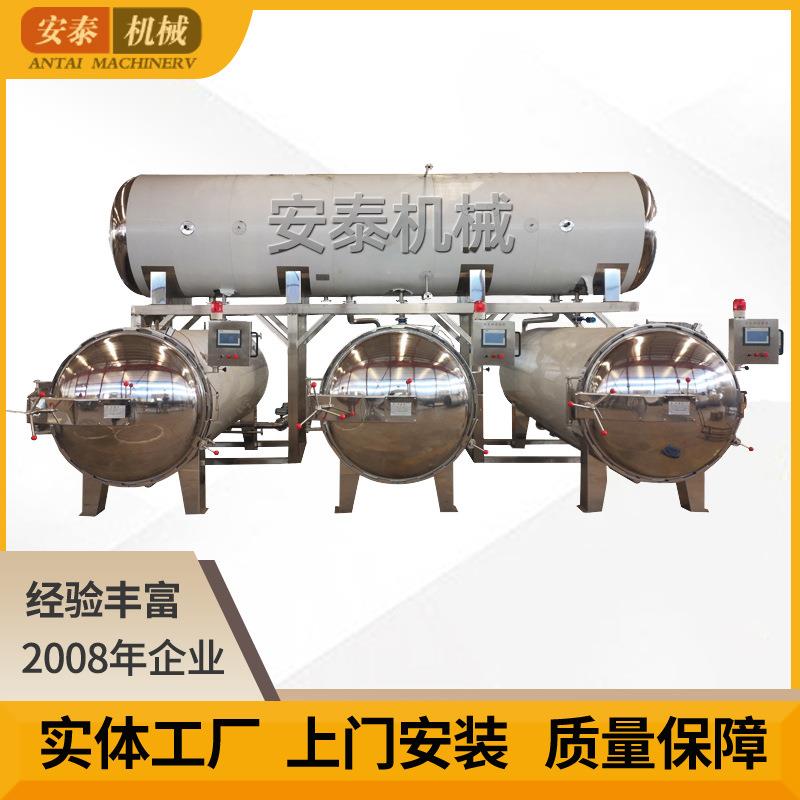 全自动电脑杀菌锅真空烧鸡烧肉真空酱牛肉小金碗杀菌锅豆干杀菌锅