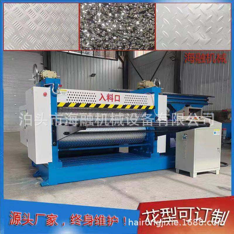 操作简单金属压花机防滑板柳叶压花机压花机生产厂家,五金/工具,其他机械五金,淘宝优惠券,粉丝福利购,淘宝优惠卷